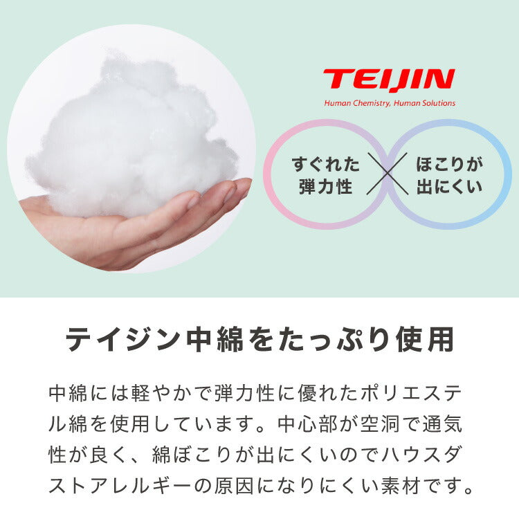 ヌード抱き枕 120cm×43cm 日本製 テイジン製中綿使用 洗える ウォッシャブル 抱き枕中身 本体 中材 妊婦 マタニティ クッション アニメ キャラクター 抱き枕カバー用(代引不可)