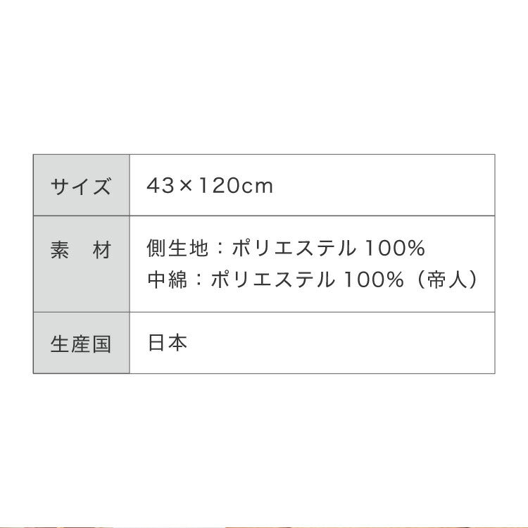 ヌード抱き枕 120cm×43cm 日本製 テイジン製中綿使用 洗える ウォッシャブル 抱き枕中身 本体 中材 妊婦 マタニティ クッション アニメ キャラクター 抱き枕カバー用(代引不可)