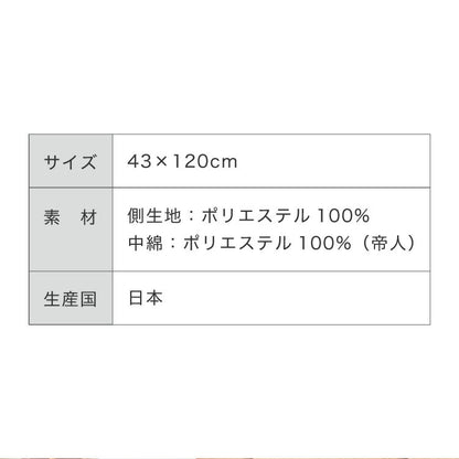 ヌード抱き枕 120cm×43cm 日本製 テイジン製中綿使用 洗える ウォッシャブル 抱き枕中身 本体 中材 妊婦 マタニティ クッション アニメ キャラクター 抱き枕カバー用(代引不可)