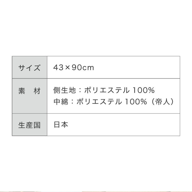 ヌード抱き枕 90cm×43cm 日本製 テイジン製中綿使用 洗える ウォッシャブル 抱き枕中身 本体 中材 妊婦 マタニティクッション アニメ キャラクター 抱き枕カバー用(代引不可)