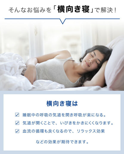 抱き枕 ストレート 日本製 綿100% 140cm テイジン製中綿使用 専用カバー付き 安眠 プレゼント ギフト 横向き かわいい 抱きまくら だきまくら まくら 枕 クッション