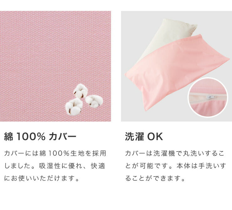 抱き枕 ストレート 日本製 綿100% 90cm テイジン製中綿使用 専用カバー付き 安眠 プレゼント ギフト 横向き かわいい 抱きまくら だきまくら まくら 枕 クッション