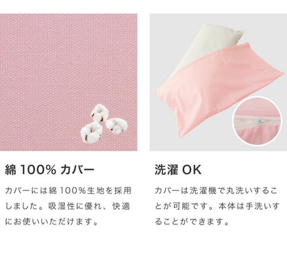 抱き枕 ストレート 日本製 綿100% 90cm テイジン製中綿使用 専用カバー付き 安眠 プレゼント ギフト 横向き かわいい 抱きまくら だきまくら まくら 枕 クッション