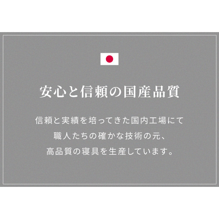 枕 こども用 ジュニアサイズ 35×50cm 日本製 テイジン製中綿使用 洗える シンプル オールシーズン 子供用 ジュニア用 ピロー まくら 温度調整機能素材 ウォッシャブル アウトラスト OUTLAST