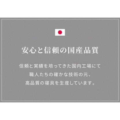 枕 こども用 ジュニアサイズ 35×50cm 日本製 テイジン製中綿使用 洗える シンプル オールシーズン 子供用 ジュニア用 ピロー まくら 温度調整機能素材 ウォッシャブル アウトラスト OUTLAST