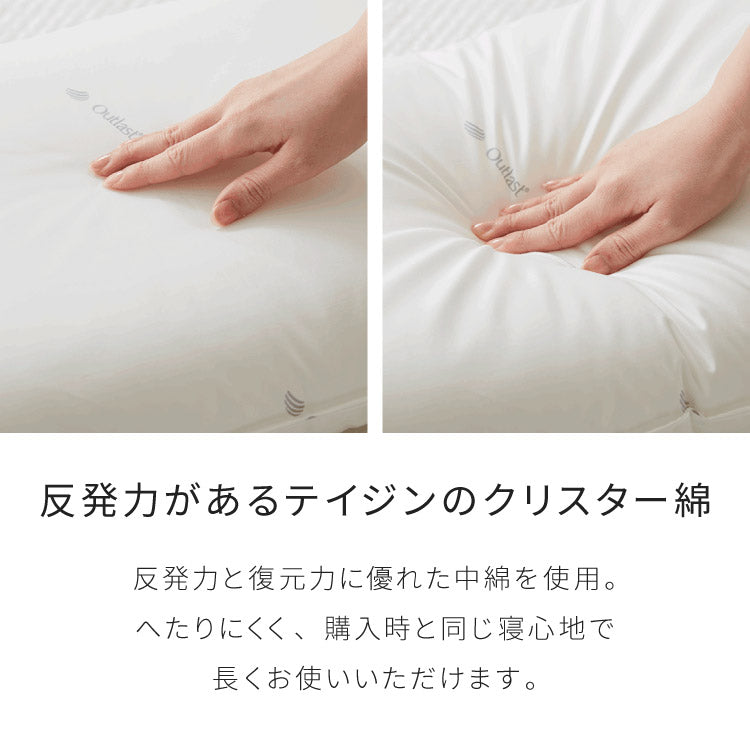 枕 こども用 ジュニアサイズ 35×50cm 日本製 テイジン製中綿使用 洗える シンプル オールシーズン 子供用 ジュニア用 ピロー まくら 温度調整機能素材 ウォッシャブル アウトラスト OUTLAST