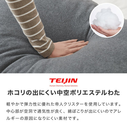 足枕 幅76cm 日本製 帝人クリスター綿1.3kg 洗える 足枕 大きめ 足まくら カバー付き 高品質 むくみ 腰痛 反り腰 枕 ワイド 国産 テイジン TEIJIN 帝人 シンプル 寝具 脚枕 足まくら