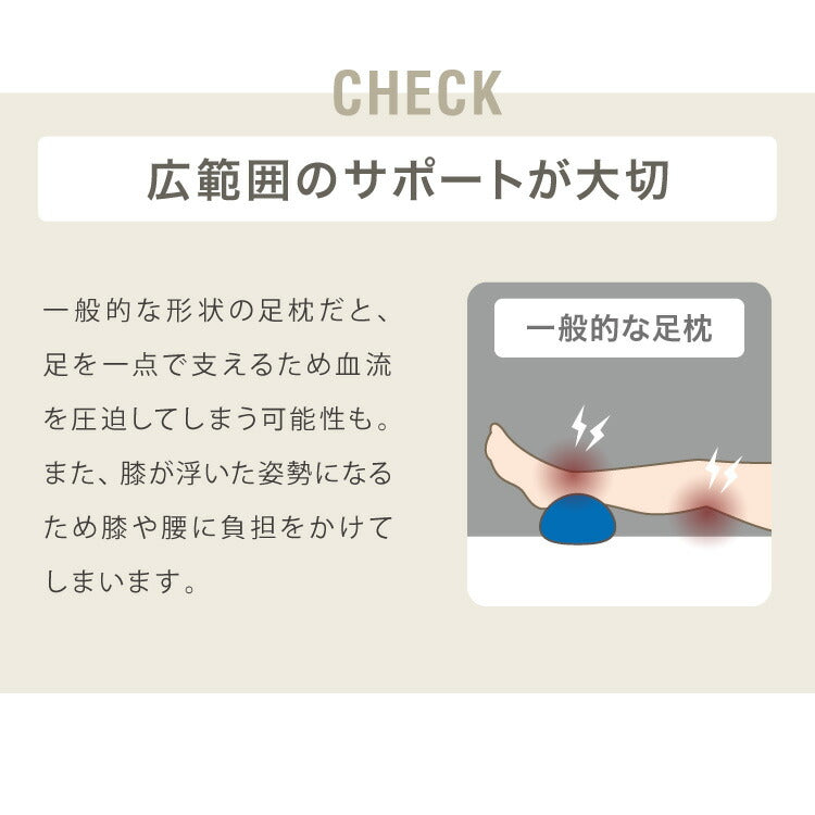 足枕 幅76cm 日本製 帝人クリスター綿1.3kg 洗える 足枕 大きめ 足まくら カバー付き 高品質 むくみ 腰痛 反り腰 枕 ワイド 国産 テイジン TEIJIN 帝人 シンプル 寝具 脚枕 足まくら