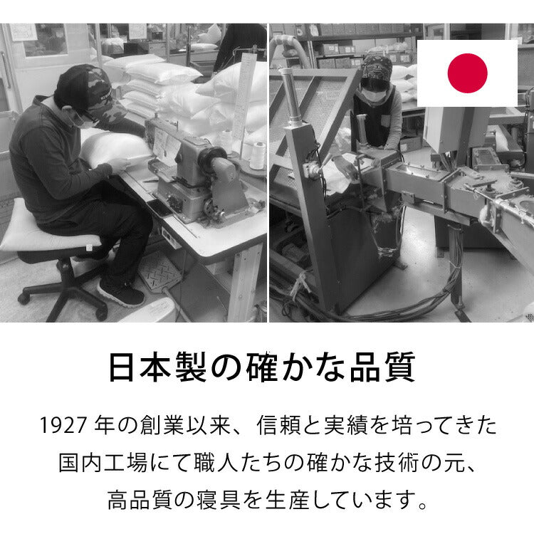 枕カバー 35×50cm 日本製 綿100% 洗える おしゃれ コットン 国産 ピローケース ピローカバー 枕 まくらカバー マクラカバー ピロケース かわいい ウォッシャブル マクラ ピロー