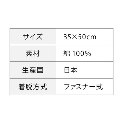 枕カバー 35×50cm 日本製 綿100% 洗える おしゃれ コットン 国産 ピローケース ピローカバー 枕 まくらカバー マクラカバー ピロケース かわいい ウォッシャブル マクラ ピロー