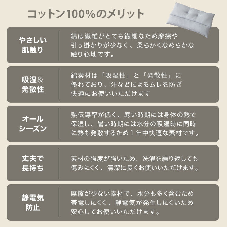 ストレートネック対策枕 plus+ 日本製 洗える 頸椎安定型 頸椎サポート パイプ 高さ調節可能 まくら 肩こり首こり 丸洗い いびき対策 安眠 頭痛 寝返り ギフト プレゼント マクラ 国産 洗濯 寝具