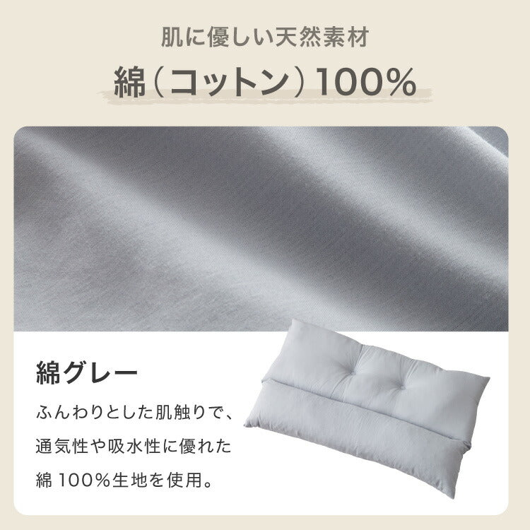 ストレートネック 枕 日本製 まくら 肩こり首こり 高さ調整枕 洗える 丸洗い いびき対策 安眠枕 頸椎安定型 頸椎サポート 快眠枕 パイプ枕 頭痛 寝返り ギフト プレゼント マクラ 国産