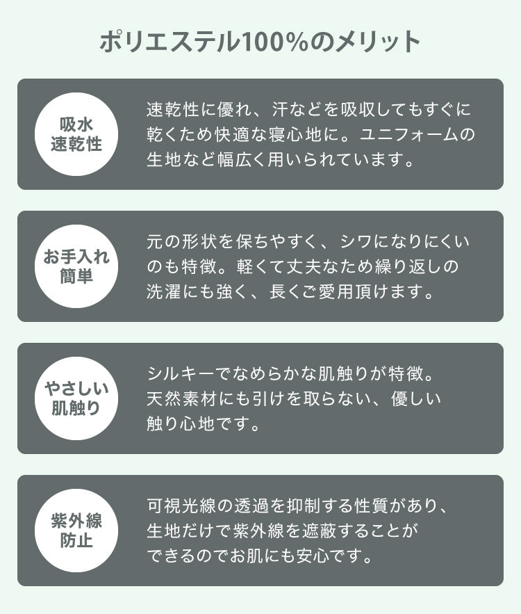 ストレートネック 枕 日本製 まくら 肩こり首こり 高さ調整枕 洗える 丸洗い いびき対策 安眠枕 頸椎安定型 頸椎サポート 快眠枕 パイプ枕 頭痛 寝返り ギフト プレゼント マクラ 国産