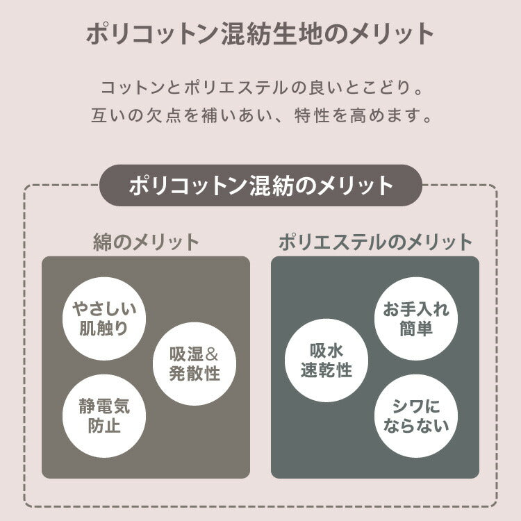 ストレートネック 枕 日本製 まくら 肩こり首こり 高さ調整枕 洗える 丸洗い いびき対策 安眠枕 頸椎安定型 頸椎サポート 快眠枕 パイプ枕 頭痛 寝返り ギフト プレゼント マクラ 国産