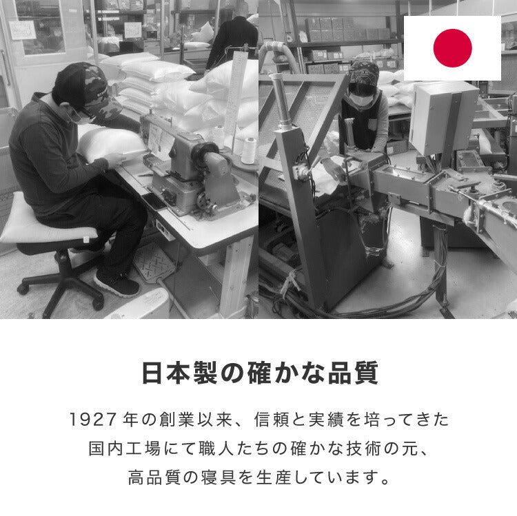 ストレートネック 枕 日本製 まくら 肩こり首こり 高さ調整枕 洗える 丸洗い いびき対策 安眠枕 頸椎安定型 頸椎サポート 快眠枕 パイプ枕 頭痛 寝返り ギフト プレゼント マクラ 国産