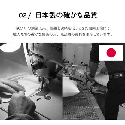 ウォッシャブル枕 50×70cm 日本製 テイジン中綿使用 肩こり 首こり 国産 安眠 マクラ まくら 洗える 丸洗い 業務用 旅館 ホテル ホワイト 枕 寝具 寝室 シンプル