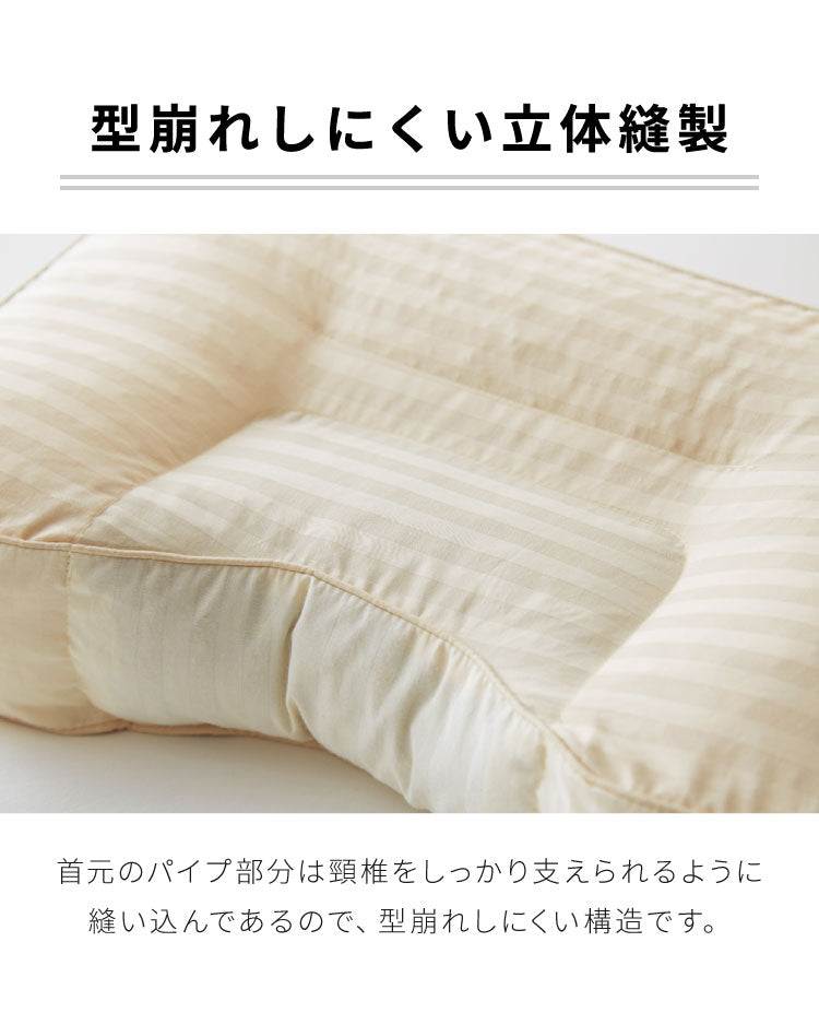 横向きパイプ枕 備長炭パイプ 高さ調節 日本製 横向き いびき軽減 まくら 枕 高め枕 マクラ フィット 男性 女性 テレビ枕 テレビ寝 ボリューム 高い 高め 重い イビキ 対策 肩こり 頸椎サポート