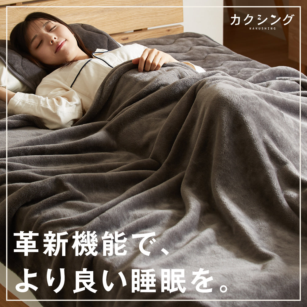 革新機能で、より良い睡眠を。