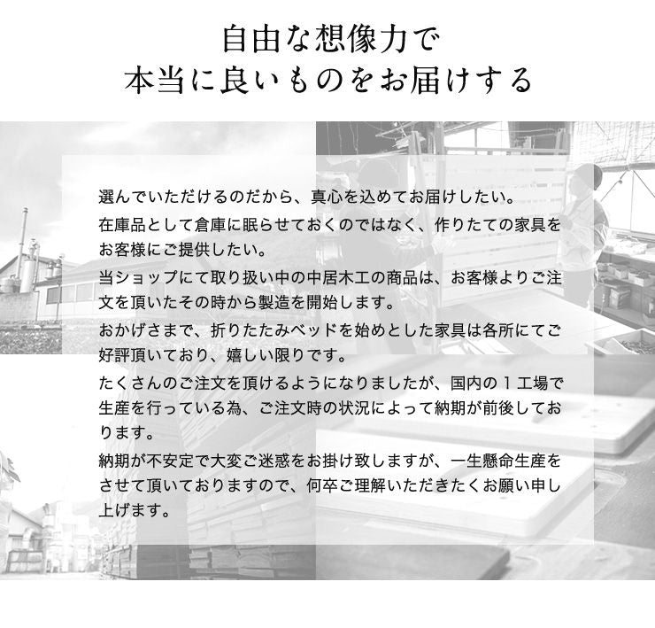 【ヘッドボードなし】中居木工 日本製 折りたたみ 畳 ベッド ひのき ハイタイプ シングル 和風 木製 ヒノキ 檜 スノコ 天然木 コンパクト 省スペース キャスター付き(代引不可)