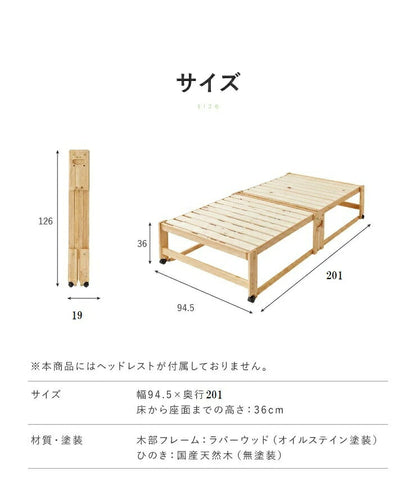 【ヘッドボードなし】中居木工 日本製 折りたたみ すのこ ベッド ひのき ハイタイプ シングル 木製 ヒノキ 檜 スノコ 天然木 コンパクト 省スペース キャスター付き(代引不可)