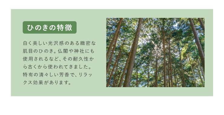 【ヘッドボードなし】中居木工 日本製 折りたたみ すのこ ベッド ひのき ハイタイプ ワイドシングル 木製 ヒノキ 檜 スノコ 天然木 コンパクト 省スペース キャスター付き(代引不可)