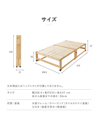 【ヘッドボードなし】中居木工 日本製 折りたたみ すのこ ベッド ひのき ハイタイプ ワイドシングル 木製 ヒノキ 檜 スノコ 天然木 コンパクト 省スペース キャスター付き(代引不可)