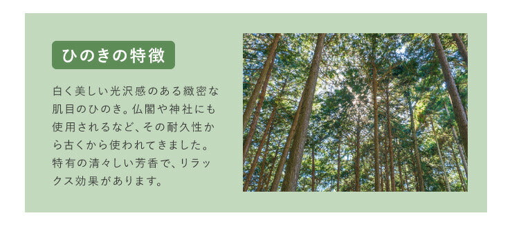 【ヘッドボードなし】中居木工 日本製 折りたたみ すのこ ベッド ひのき ロータイプ シングル 木製 ヒノキ 檜 スノコ 天然木 コンパクト 省スペース キャスター付き(代引不可)