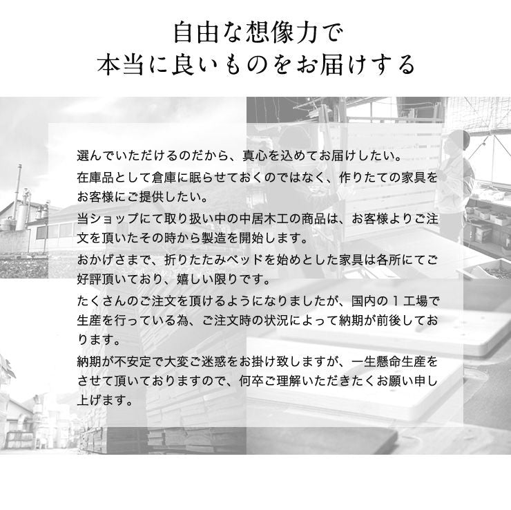 【ヘッドボードなし】中居木工 日本製 折りたたみ 畳 ベッド ひのき ロータイプ シングル 和風 木製 ヒノキ 檜 スノコ 天然木 コンパクト 省スペース キャスター付き(代引不可)