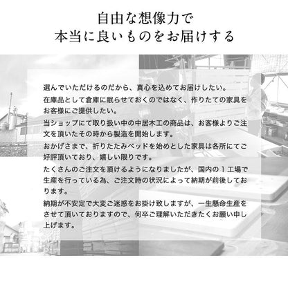 【ヘッドボードなし】中居木工 日本製 折りたたみ 畳 ベッド ひのき ロータイプ シングル 和風 木製 ヒノキ 檜 スノコ 天然木 コンパクト 省スペース キャスター付き(代引不可)