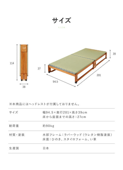 【ヘッドボードなし】中居木工 日本製 折りたたみ 畳 ベッド ひのき ロータイプ シングル 和風 木製 ヒノキ 檜 スノコ 天然木 コンパクト 省スペース キャスター付き(代引不可)