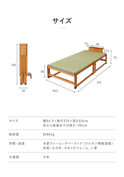 中居木工 日本製 折りたたみ 畳 ベッド ひのき ハイタイプ シングル 和風 木製 ヒノキ 檜 スノコ 天然木 コンパクト 省スペース キャスター付き(代引不可)