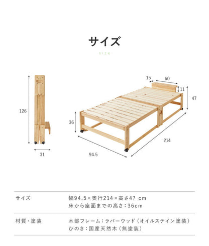 中居木工 日本製 折りたたみ すのこ ベッド ひのき ハイタイプ シングル 木製 ヒノキ 檜 スノコ 天然木 コンパクト 省スペース キャスター付き(代引不可)