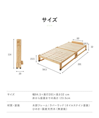 中居木工 日本製 折りたたみ すのこ ベッド ひのき ロータイプ シングル 木製 ヒノキ 檜 スノコ 天然木 コンパクト 省スペース キャスター付き(代引不可)