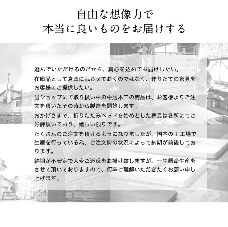 中居木工 日本製 折りたたみ 畳 ベッド ひのき ロータイプ シングル 和風 木製 ヒノキ 檜 スノコ 天然木 コンパクト 省スペース キャスター付き