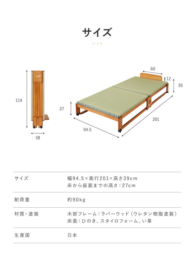 中居木工 日本製 折りたたみ 畳 ベッド ひのき ロータイプ シングル 和風 木製 ヒノキ 檜 スノコ 天然木 コンパクト 省スペース キャスター付き