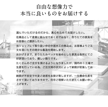 中居木工 日本製 折りたたみ 畳 ベッド ひのき ロータイプ ワイドシングル 和風 木製 ヒノキ 檜 スノコ 天然木 コンパクト 省スペース キャスター付き