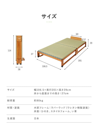 中居木工 日本製 折りたたみ 畳 ベッド ひのき ロータイプ ワイドシングル 和風 木製 ヒノキ 檜 スノコ 天然木 コンパクト 省スペース キャスター付き