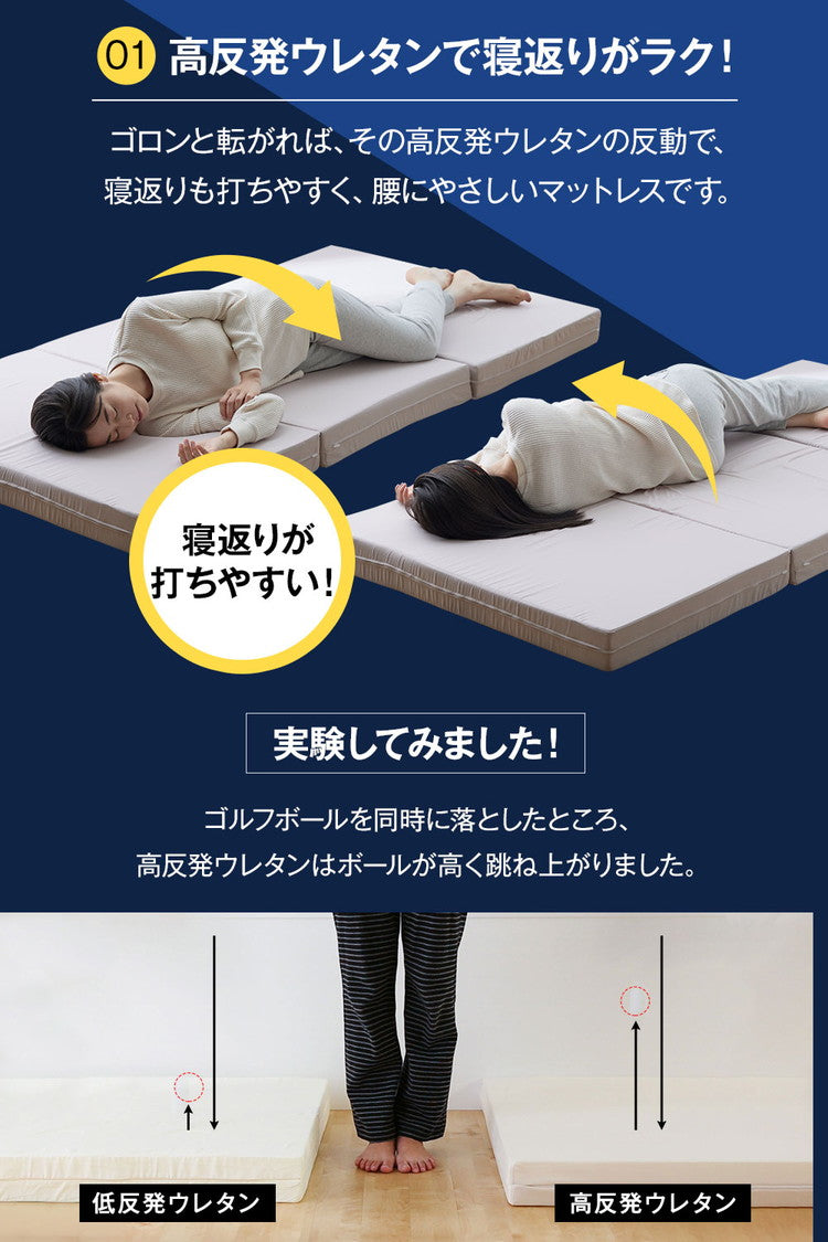 マットレス 3つ折り 高反発 シングル 厚さ10cm SleepNiceday 3つ折りマットレス 三つ折り 高反発ウレタン 硬め 腰痛 敷布団 敷き布団 マット ベッドマットレス 寝具 シンプル 新生活 一人暮らし(代引不可)