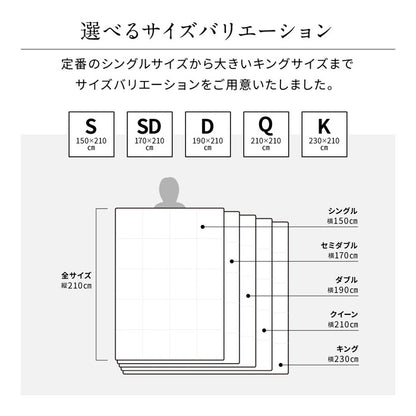 エクセルゴールドラベル 羽毛布団 90% 充填量1.3kg 日本製 ホワイトダックダウン ダブルロング 190×210cm ダウンパワー350dp 国産 羽毛ふとん 掛け布団 羽毛 洗える 保温性 高級感 高品質【送料無料】