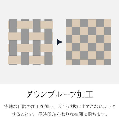 ロイヤルゴールドラベル 羽毛布団 93% 充填量1.3kg 日本製 ホワイトダックダウン ダブルロング 190×210cm ダウンパワー400dp 国産 羽毛ふとん 掛け布団 羽毛 洗える 保温性 高級感 高品質【送料無料】