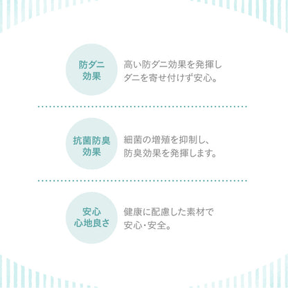 瞬間避暑地 リバーシブル敷パッド シングル 100×200cm 接触冷感 強冷感敷パッド 洗える 丸洗いOK ひんやり さらさら 冷感 吸水速乾 抗菌防臭 防ダニ リバーシブル 中綿 敷パッド