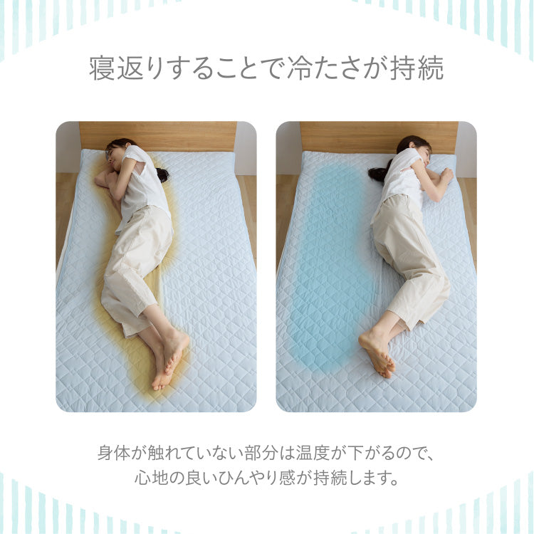 瞬間避暑地 リバーシブル敷パッド シングル 100×200cm 接触冷感 強冷感敷パッド 洗える 丸洗いOK ひんやり さらさら 冷感 吸水速乾 抗菌防臭 防ダニ リバーシブル 中綿 敷パッド