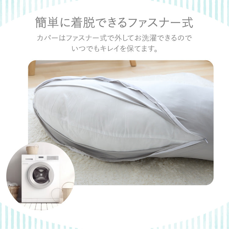 瞬間避暑地 抱き枕 Mサイズ 30×120cm 綿 強冷感 着脱可能 ファスナー式 ひんやり さらさら 冷感 吸水速乾 抗菌防臭 防ダニ 冷たい 枕 抱きまくら 接触冷感 冷感