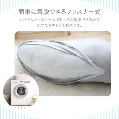 瞬間避暑地 抱き枕 Mサイズ 30×120cm 綿 強冷感 着脱可能 ファスナー式 ひんやり さらさら 冷感 吸水速乾 抗菌防臭 防ダニ 冷たい 枕 抱きまくら 接触冷感 冷感