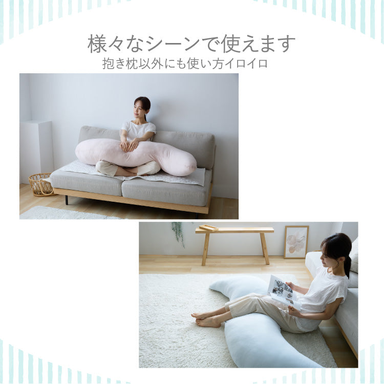 瞬間避暑地 抱き枕 Mサイズ 30×120cm 綿 強冷感 着脱可能 ファスナー式 ひんやり さらさら 冷感 吸水速乾 抗菌防臭 防ダニ 冷たい 枕 抱きまくら 接触冷感 冷感