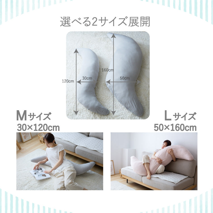 瞬間避暑地 抱き枕 Mサイズ 30×120cm 綿 強冷感 着脱可能 ファスナー式 ひんやり さらさら 冷感 吸水速乾 抗菌防臭 防ダニ 冷たい 枕 抱きまくら 接触冷感 冷感