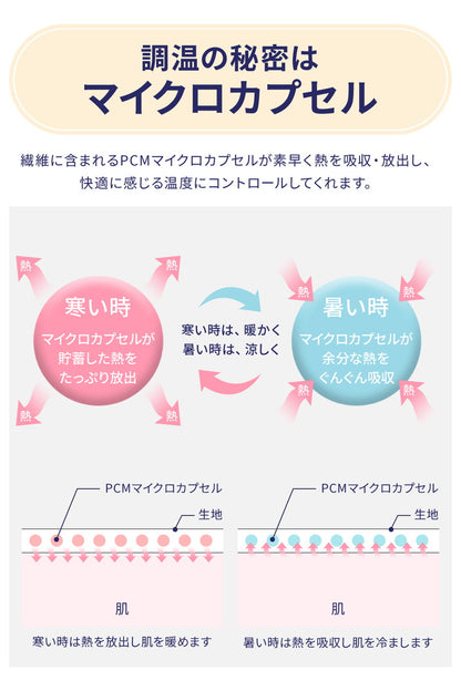 温度調整 掛け布団 ダブル 調温 1年中使える オールシーズン ウォッシャブル 吸湿・放湿性に優れた温度調整 洗える 軽量 夏 冬 布団 掛ふとん 掛布団 寝具