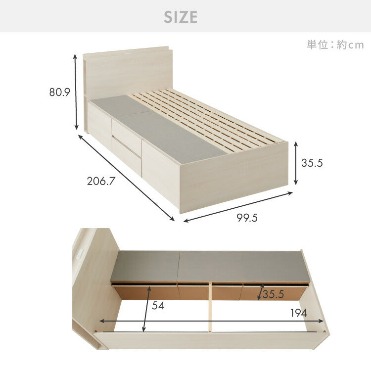 チェストベッド 収納付きベッド シングル 引き出し 大容量 ベッドフレーム単品 宮付き コンセント シェルフ 木製 木目 ホワイト 白 ナチュラル ブラウン シングルベッド(代引不可)