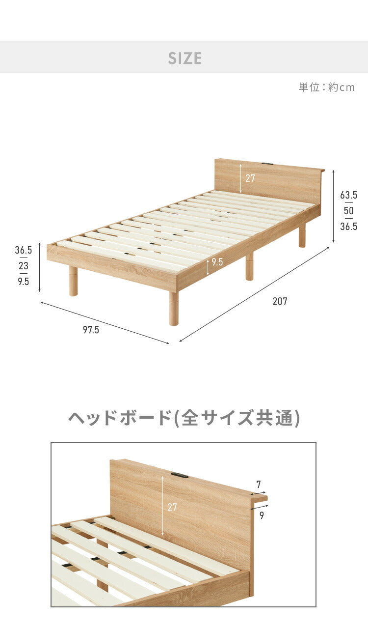 シングルベッド すのこベッド ベッド シングル メラミン 宮棚 2口コンセント付き ベッドフレーム すのこベット ベット ベットフレーム フレーム コンセント 宮付き 木製 宮棚 宮