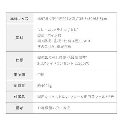 シングルベッド すのこベッド ベッド シングル メラミン 宮棚 2口コンセント付き ベッドフレーム すのこベット ベット ベットフレーム フレーム コンセント 宮付き 木製 宮棚 宮